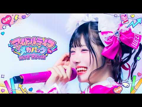 ilife! みゅう」のYahoo!リアルタイム検索 - X（旧Twitter）を