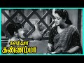 Kalathur Kannamma Tamil Movie Kamal Meets Savitiri Gemini Savitiri Kamal Haasan