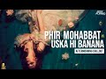 Phir Mohabbat X Uska Hi Banana Aftermorning Chillout Mashup AftermorningReloved