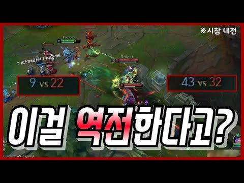 【풀버전】 피즈 VS 판테온 _ Fizz VS Pantheon (구독자 시참 내전)