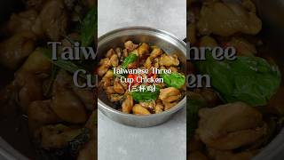 Download lagu Taiwanese Three Cup Chicken #easyrecipe #asianfood mp3 Download lagu Taiwanese Three Cup Chicken #easyrecipe #asianfood mp3