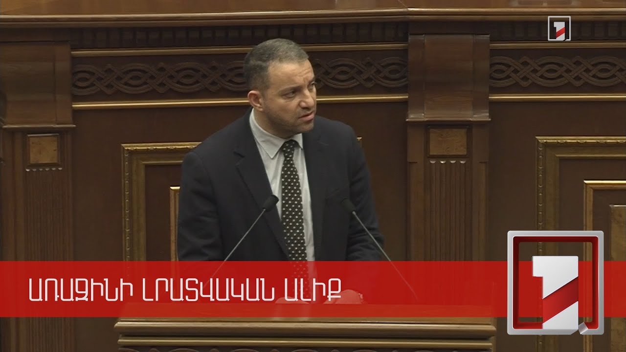 Սյունիքի հյուրանոցներին կտրամադրվի 175 մլն դրամի չափով լրացուցիչ օժանդակություն. Վահան Քերոբյան