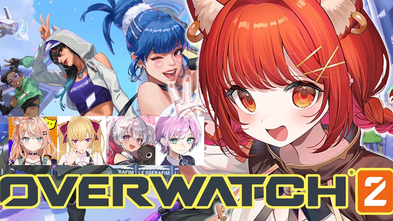 【 OW2 】ルセラフィム👚スキンが出たと聞いて w/たかみやりおん・ゆうひりり・まつかいまお・いがらしりか【ラトナ・プティ/にじさんじ】