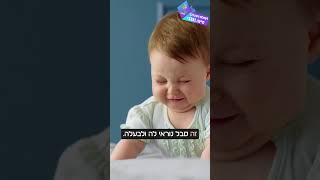 תכיר את הטוב שיש בך (ארגון ענפים) - התמונה מוצגת ישירות מתוך אתר האינטרנט יוטיוב. זכויות היוצרים בתמונה שייכות ליוצרה. קישור קרדיט למקור התוכן נמצא בתוך דף הסרטון