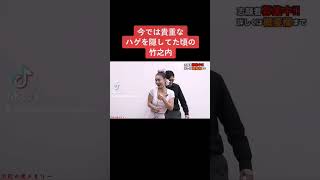 今では貴重なハゲを隠してた頃の竹之内［令和の虎切り抜き］#shorts #令和の虎 #令和の虎切り抜き #岩井良明 #林尚弘 #竹之内教博 #株本祐己