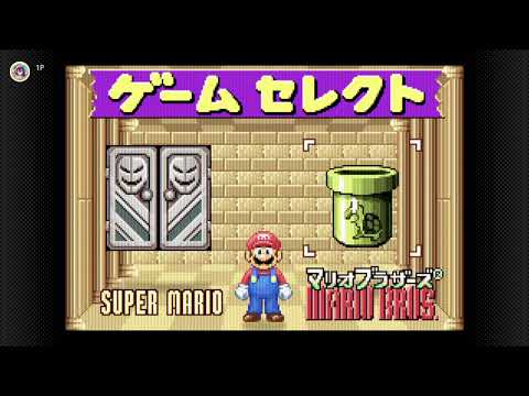 [Super Mario Advance Series]ALL GAME SELECT
