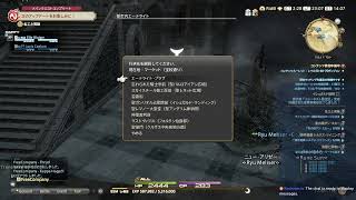 [FF14] I will try to maximize all job levels. I also have other fun things. i'm japanese.