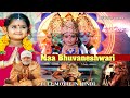 Maa Bhuvaneshwari 2025 Hindi Dubbed Full Movie Soundarya Sai Kumar