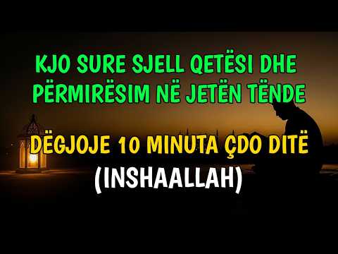 Kjo sure ndihmon për qetësi dhe përmirësim të jetës!!Dëgjoje 10 minuta çdo ditë (InshaAllah)