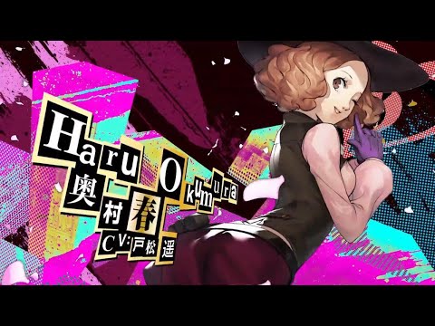 Persona 5 Royal 🎭 pt7