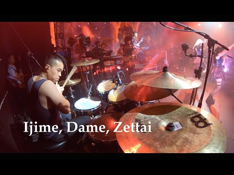 Wilfred Ho - BABYMETAL - Ijime,Dame,Zettai - イジメ、ダメ、ゼッタイ