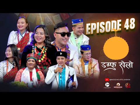 Damphu Selo Episode 48 - Sanjeev Waiba & Laxmi Syangtan | Nabina Lama | Jado Hai Mahina