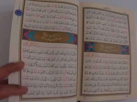 kur'an ı kerim 30  cüz hızlı okuma hafız nasıl okur