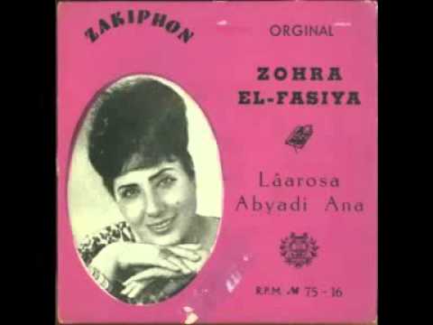 Zahra ElFassia   Lemra ElKhayna   להיטי זהב
