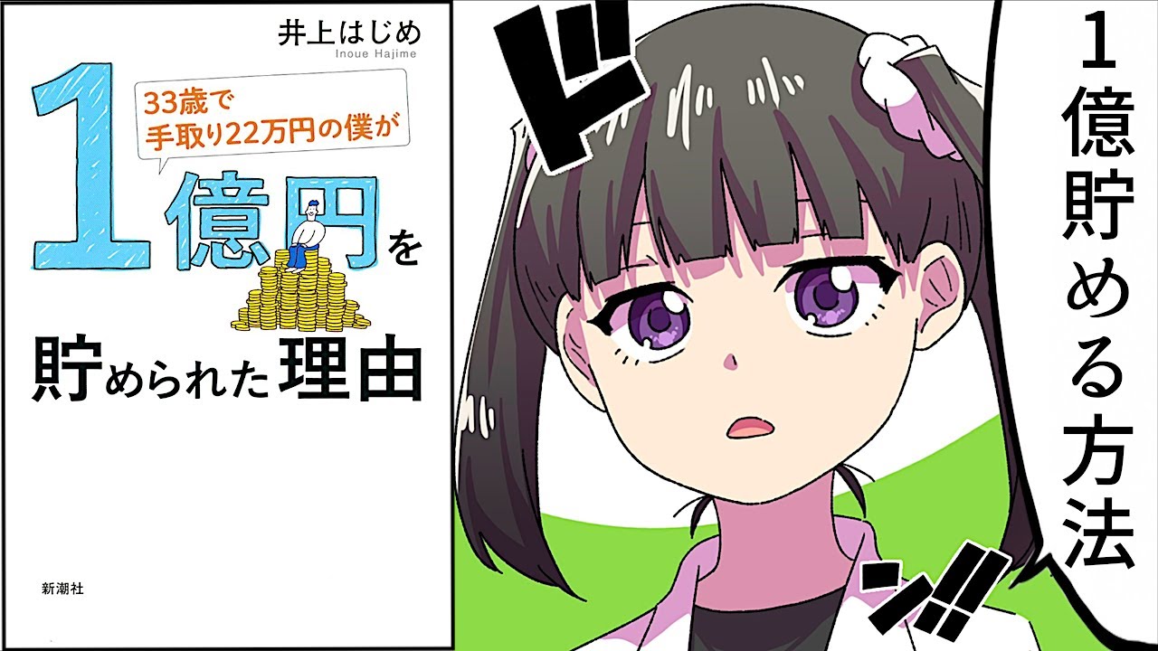 動画タイトル