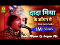 Anis Sabri Qawwali Dada Miyan Ke Aangan Mein Sufiyana Qawwali Qawwali Video Song