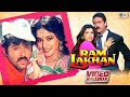 Ram Lakhan Movie Songs Video Jukebox Anil Kapoor Madhuri Dixit Jackie Shroff Dimple Kapadia