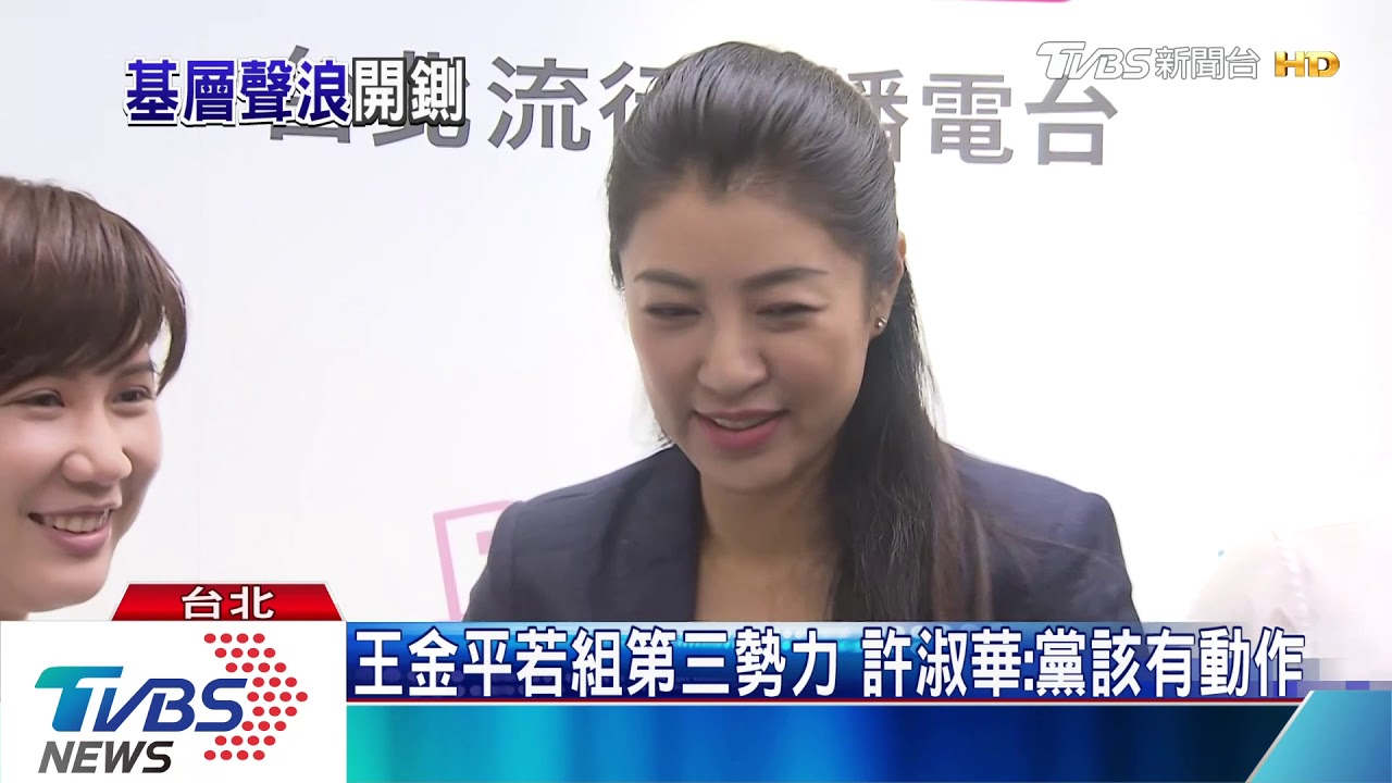 拍宣傳照選定了? 王金平:我一定關心國家