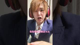【本田圭佑解説風】ななふぅんんん!(七分)