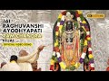 Jai Raghuvanshi Ayodhyapati Ram Chandra Ki Jai - Official Video Song - Ayodhya Ram Mandir - HD