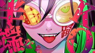 【男性キー】半端ならK.O.『踊』/しゆん【歌ってみた】