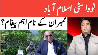 Nova city Islamabad important message