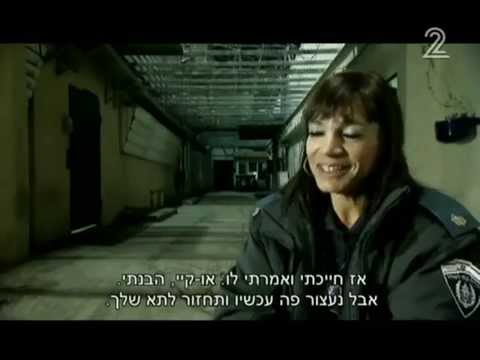אגף "יהלומים" בכלא השמור ביותר במדינת ישראל !!!