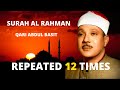 Surah Rahman 12 Times Repeated Qari Abdul Basit Cure For All Illnesses Spiritual Relaxation
