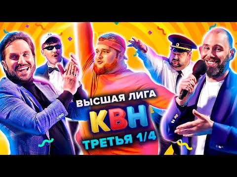 Квн Новые Выпуски 2022 Года Квн Новые Выпуски 2022 Года