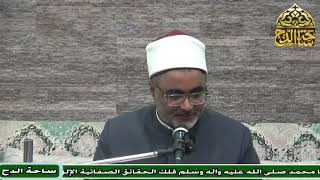 9- د. أيمن الحجار ، المجلس التاسع (عمدة الأحكام) (ساحة الدح)