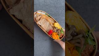 Let’s Pack a Pork Ginger Bento! 🍱　#lunchbox #shogayaki #bento #japanesefood  #easyrecipe #shorts