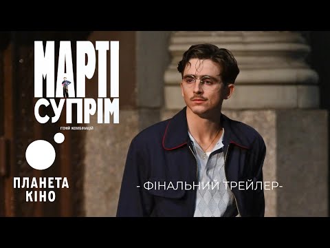 Прев'ю відео