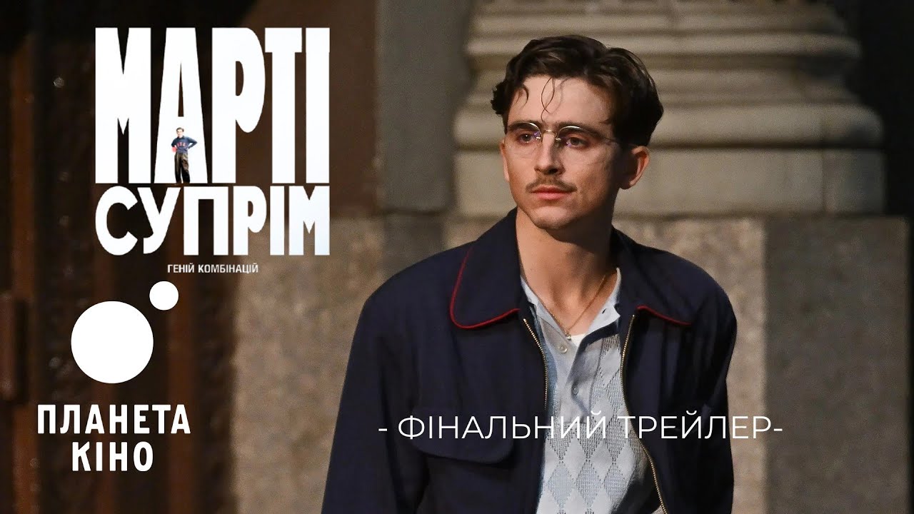 Прев'ю відео