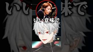 釈迦にブチギレる葛葉とk4sen【にじさんじ/切り抜き】