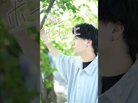 甲子園大学【学生ポートレート💫Vol.2】