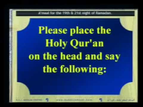 Aamal of 21st Night Laylatul Qadr   Maulana Syed Muhammad Rizvi