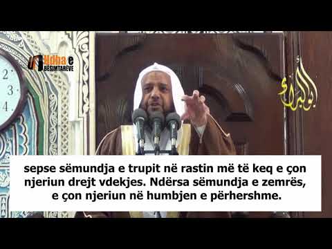 Sëmundja dhe Ilaçi! Çfarë është Syfaqësia? Shejh Salih Taha, Ebu Islam
