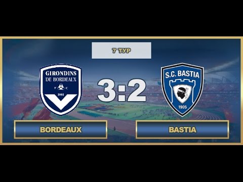 AFL17. France. Ligue 1. Day 7. Bordeaux - Bastia