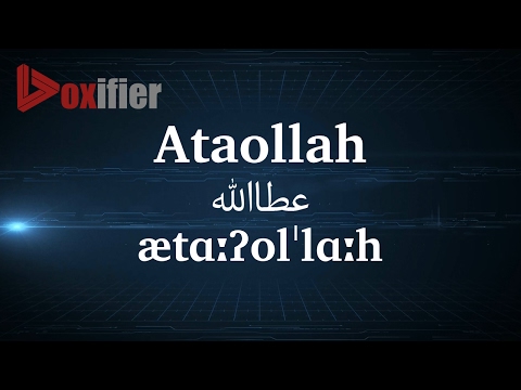 How to Pronunce Ataollah (عطاالله) in Persian (Farsi) - Voxifier.com