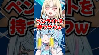 すうちゃん オタ活の流儀www【ホロライブ】