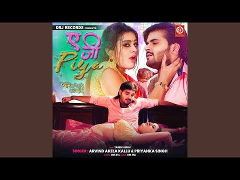 Aye Jee Piya — watch video