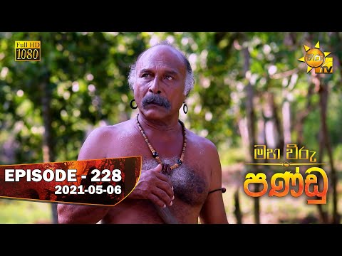 Hiru TV
