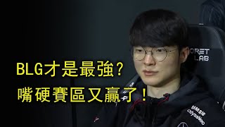 [討論] 事實上還是藍鳥比較強吧