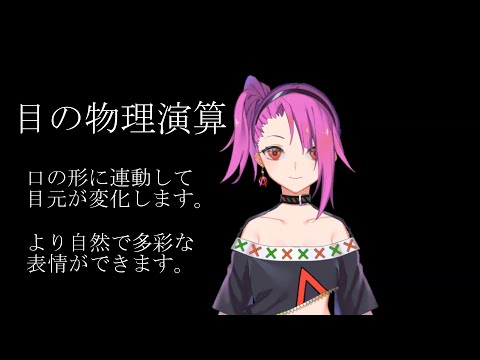 Vtuber用live2dモデリングします ゆるふわ物理演算で一点物のモデリングをします キャラクターモデリング ココナラ Vtuber用live2dモデリングします ゆるふわ物理演算で一点物のモデリングをします キャラクターモデリング ココナラ