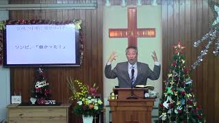 2017년12월17일, 시편 57:1-11(하나님만이 우리의 참 피난처이십니다)
