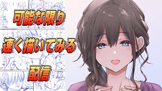 ファンサイトにアップする漫画を描いてます