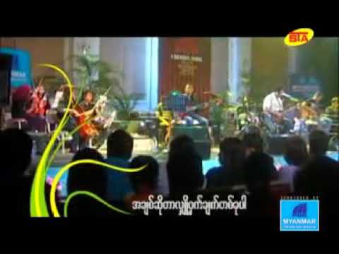 Sai Htee Saing(AChit So Dar Lyo Whet Chet Ta Khu Par)စိုင်းထီးဆိုင်(အချစ်ဆိုတာလျှိုဝှက်ချက်တစ်ခုပါ)