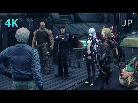[4K] Xenoblade Chronicles X: D.E. Cutscene 84 – Parallel Universes – JAPANESE