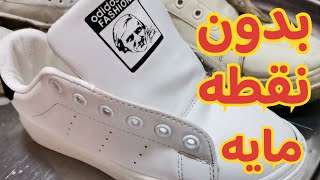 وداعا 👌لغسيل الكوتشيات بالميه ‼️نظفي الكوتشي الأبيض‼️بخلطه قويه ‼️بدون ماء تنظيف وبياض ناصع ولامع