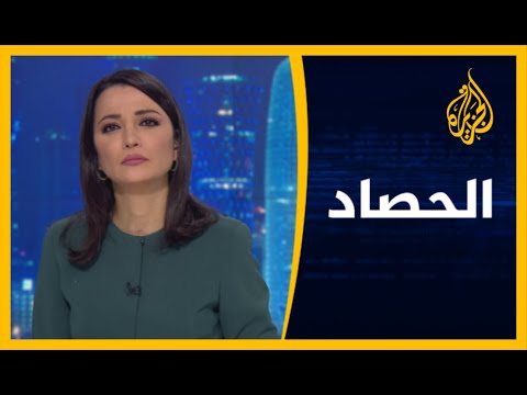 🇱🇾 الحصاد الأزمة الليبية.. المواقف من حفتر